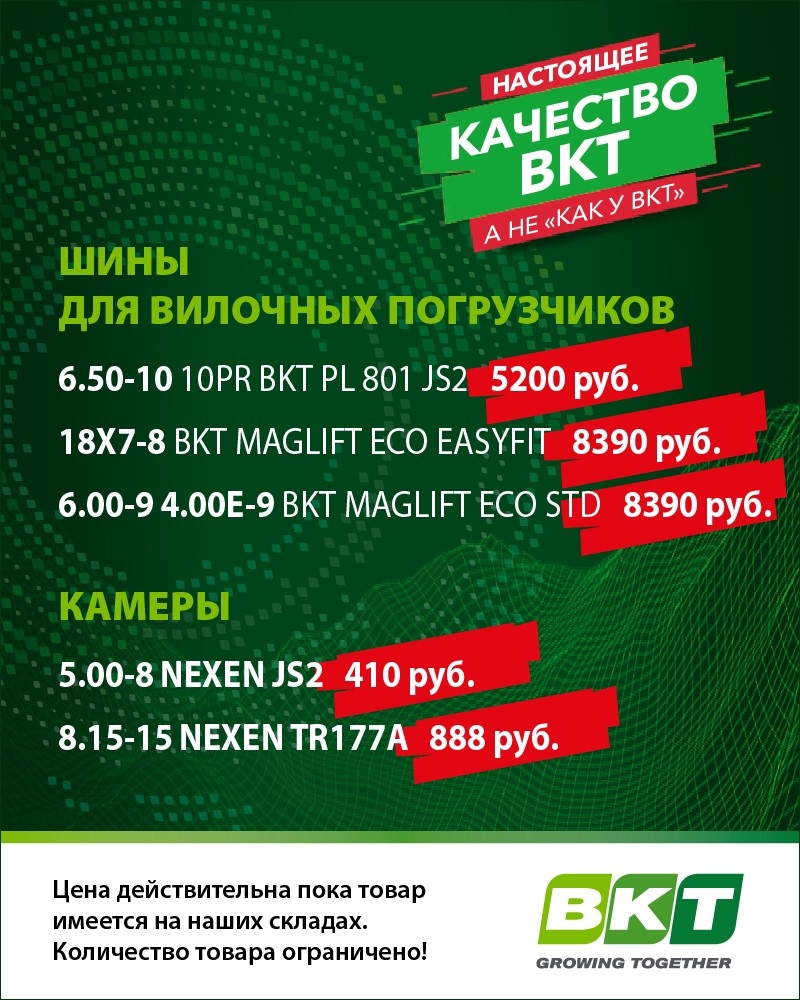 Продолжаем практику выбора товаров для категории «Любимый размер». В каждом сегменте товара - специальная цена!