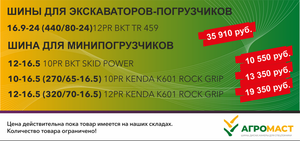 stroy-0426